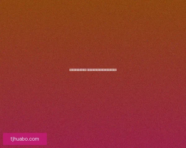 战争模拟器全新玩法揭秘 战术与策略的完美碰撞让你成为战场指挥官